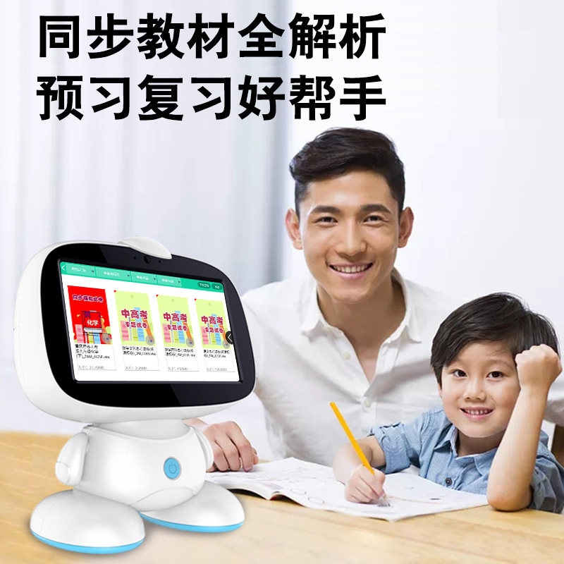 儿童智能机器人学习机婴幼儿早教触摸点读机宝宝0-3岁益智故事机6