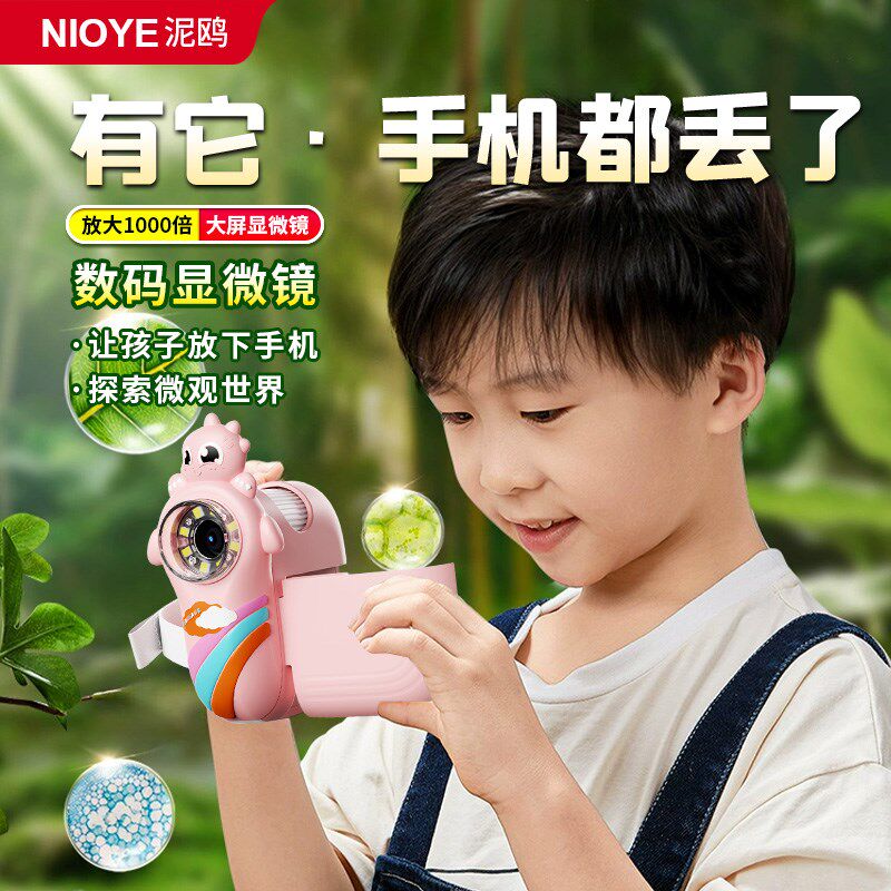 显微镜儿童生日礼物女孩男孩可看细菌中小学生专用六一儿童节礼物