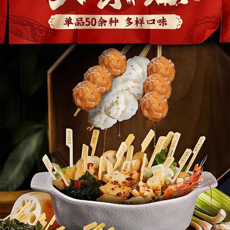 关东煮设备摆摊创业美食推车夜市广场商用机器车串串香麻辣烫小吃