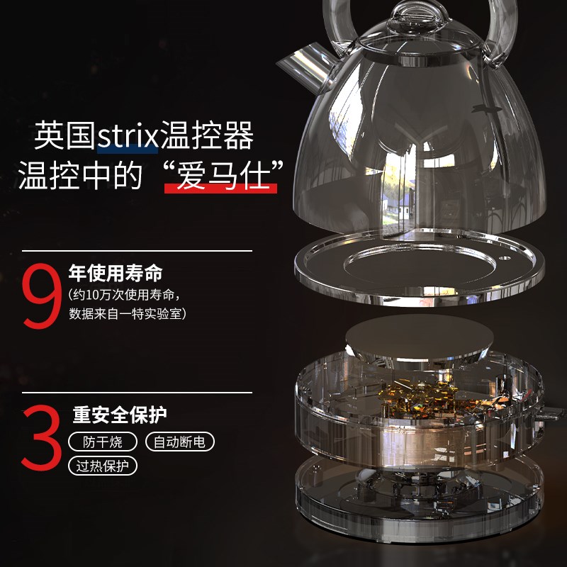 一特复古烧水壶高颜值家用电热水壶304不锈钢电茶壶泡茶用 开水壶