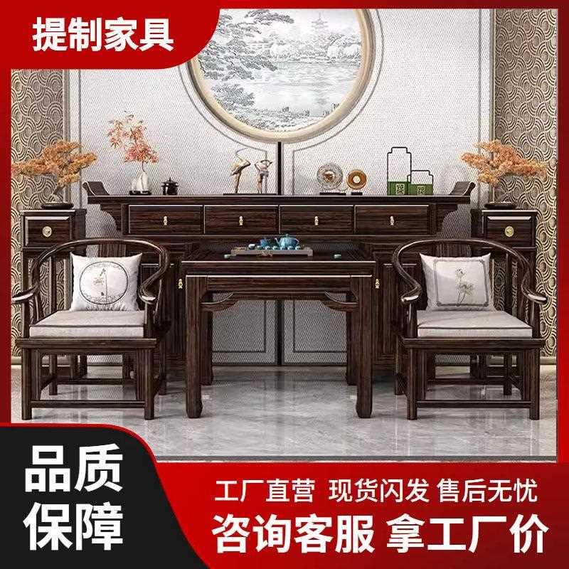 新中式紫金檀木中堂六件套农村堂屋实木条案供桌八仙桌香案神佛台