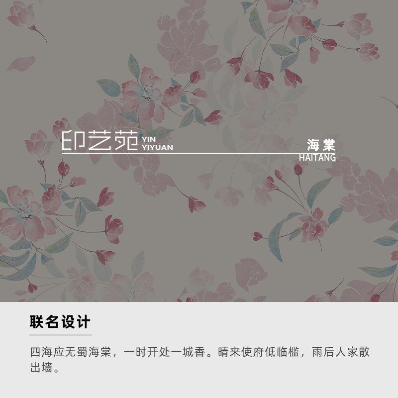 印艺苑x半圆设计师白色慵懒风碎花大容量上班通勤单肩袋帆布包女