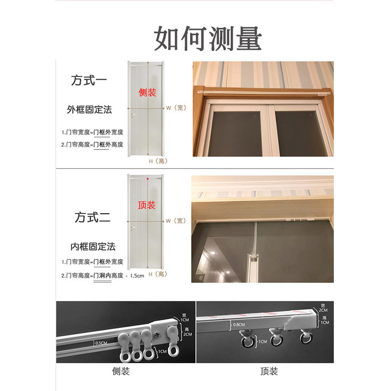 轨道门帘宫廷纱帘防蚊门帘不碍事粘轨防蚊子沙门房间长磁条加密纱