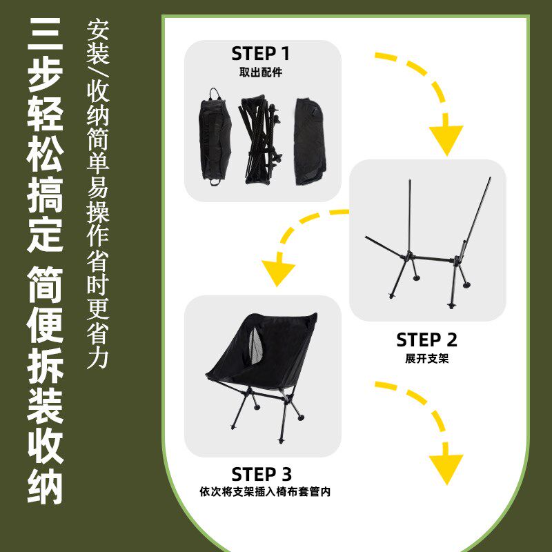 BeKe碳纤维户外折叠月亮椅便携式露营椅超轻轻量化钓鱼沙滩椅椅子