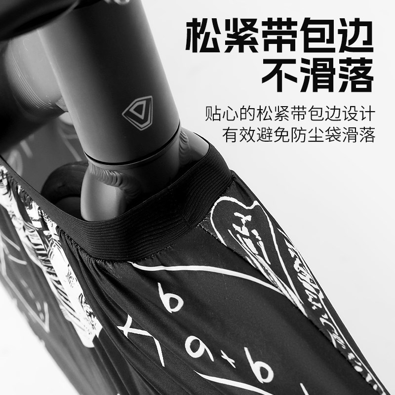 自行车防尘罩保护轮组套装公路车山地车防水高弹装车包单车轮防刮