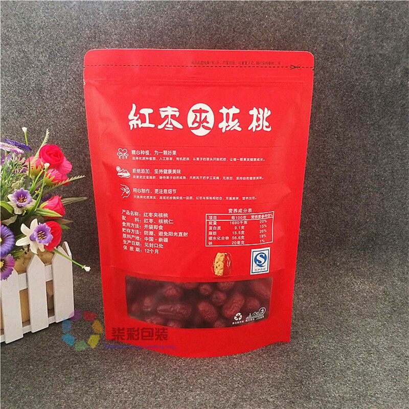 枣夹核桃包装袋一斤装 加厚牛皮纸红枣夹核桃仁拉链自封袋子500克
