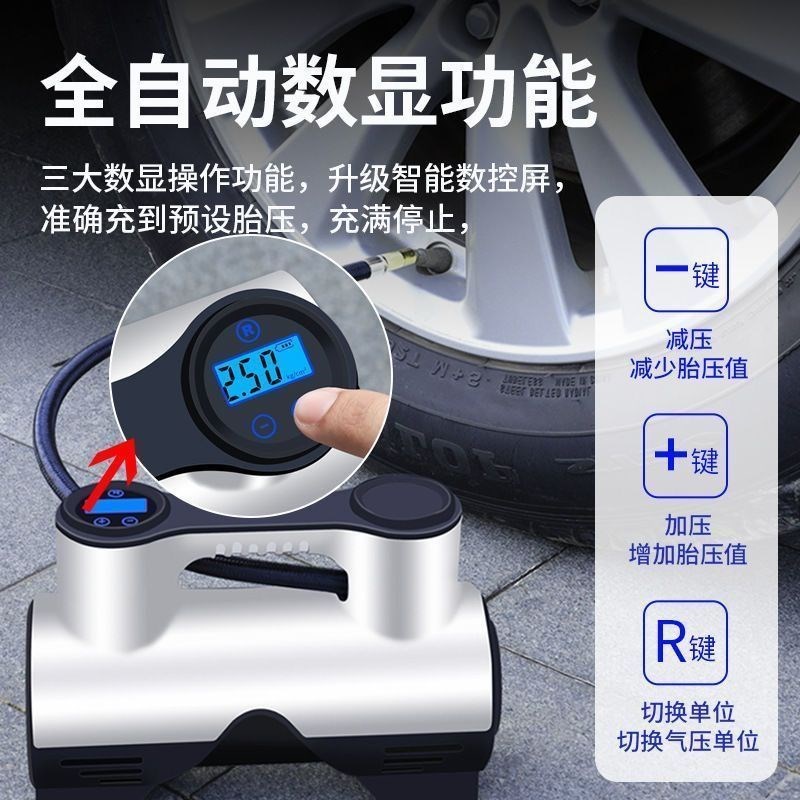 汽车专用打气泵带气压表私家车数显大功率车载充电无线轮胎充气泵