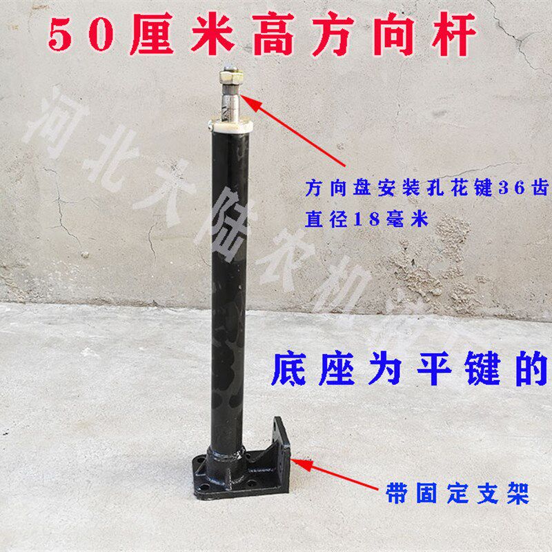 包邮改装渔船拖拉机小铲车 液压转向机 方向杆 方向盘 助力方向机