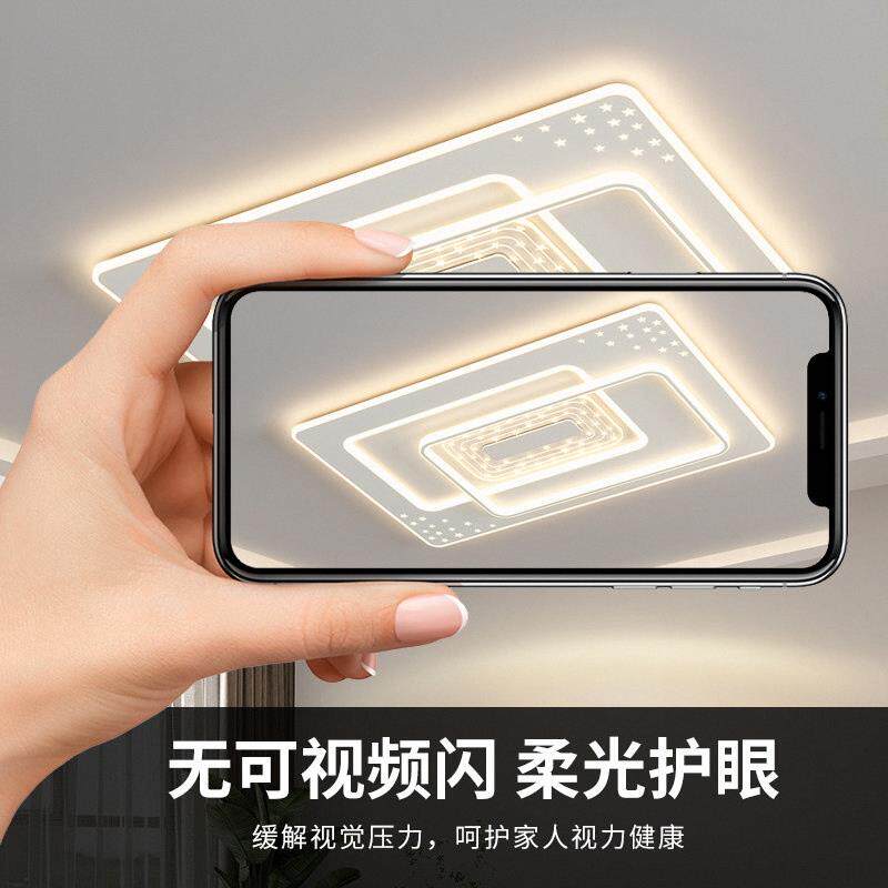 OPPO新型吸顶灯现代简约LED客厅灯全光谱护眼三色变光大气家用灯