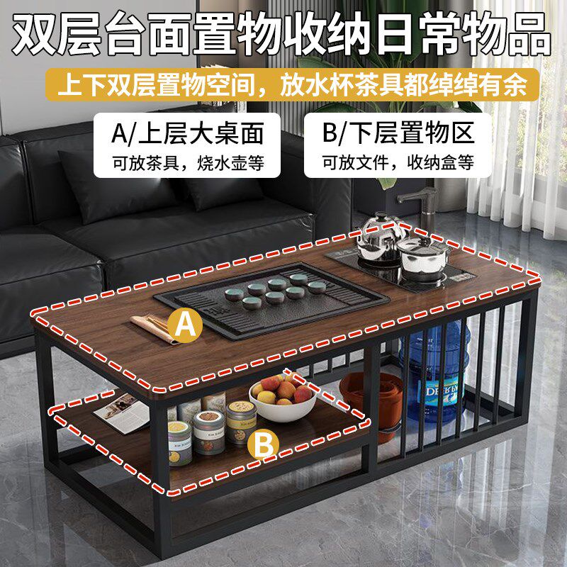 茶几客厅家用小户型简约现代办公室茶台简易泡茶套装一体功夫茶桌