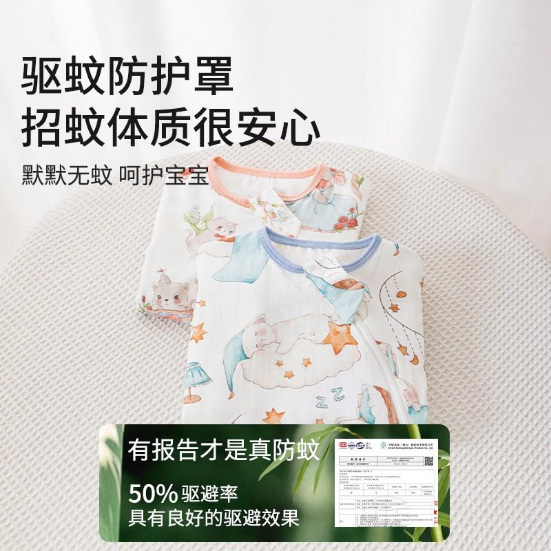 婴儿睡袋夏季纱布新生婴幼儿童小月龄宝宝防踢被子四季通用春秋款