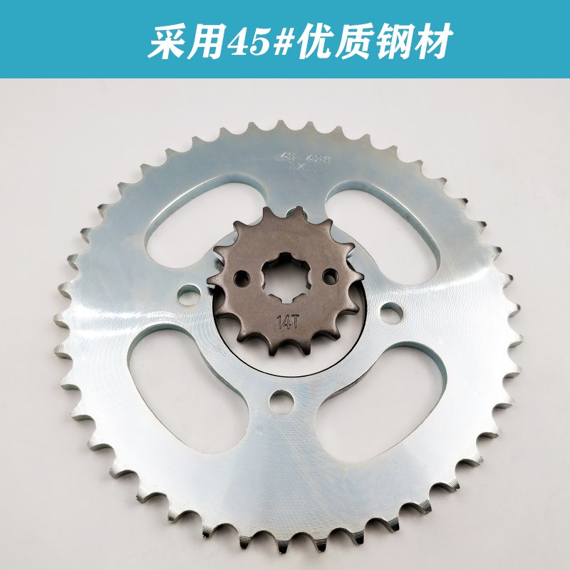 适用轻骑铃木摩托车外星人GSX150套链GSX125链轮牙盘套链链条链盘