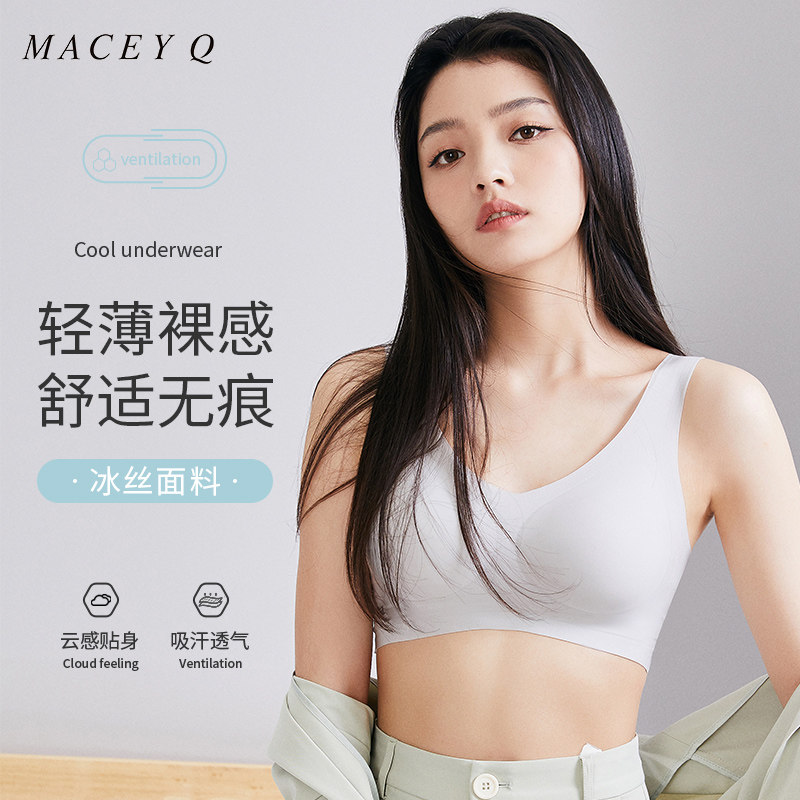 无痕内衣女夏季薄款大胸显小无钢圈运动背心式文胸美背睡眠胸罩
