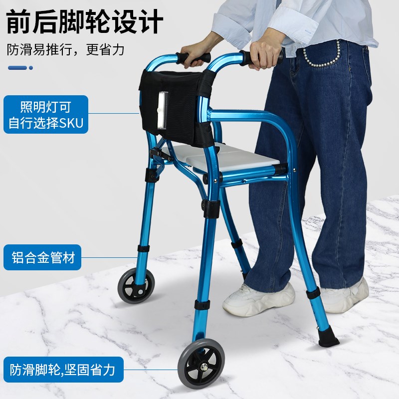 老人辅助行走小推车助走器老年人四脚走路折叠拐杖扶手架站立起身