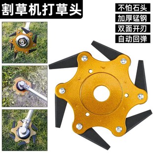 电动割草机锯片圆刀片进口配件大全六角打草头专用工作刀头防石头