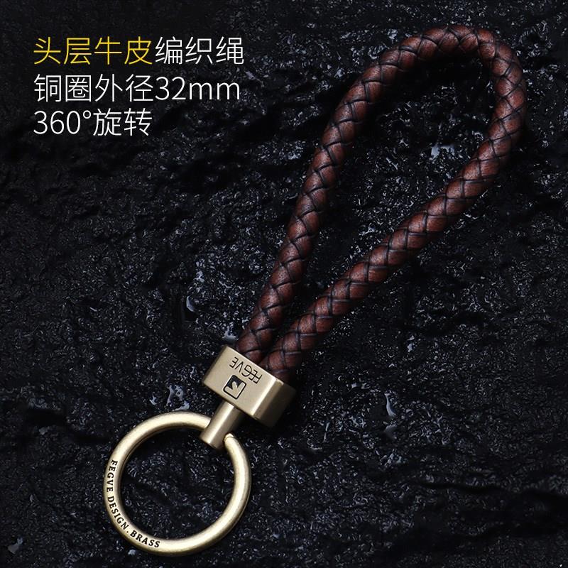 进口头层纯牛皮手工编织车钥匙扣数控复古纯铜黄铜挂件旋转钥匙圈