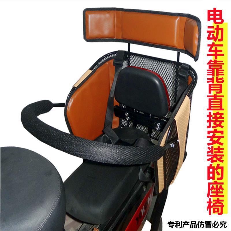 电动车自行车儿童后置加大座椅电瓶车靠背装大童加厚安全后坐椅子