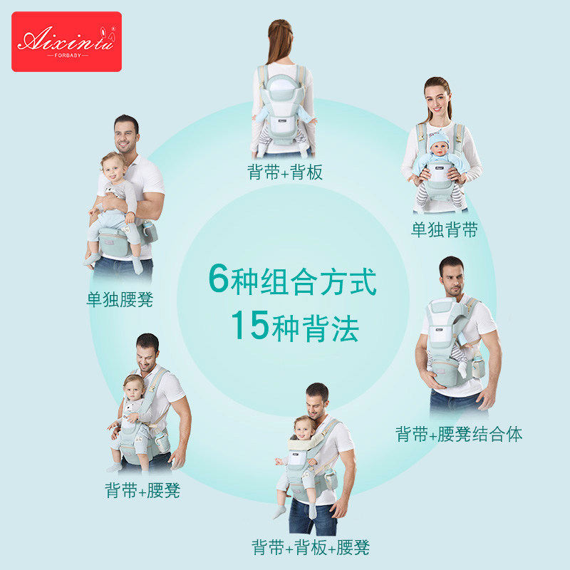 婴儿抱婴袋腰凳宝宝外出多功能前抱式前后两用轻便四季通用腰凳坐