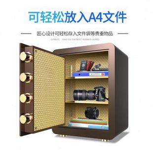 胜狮左手开保险柜家用小型指纹保险箱家用全钢防盗左开门高40cm厘