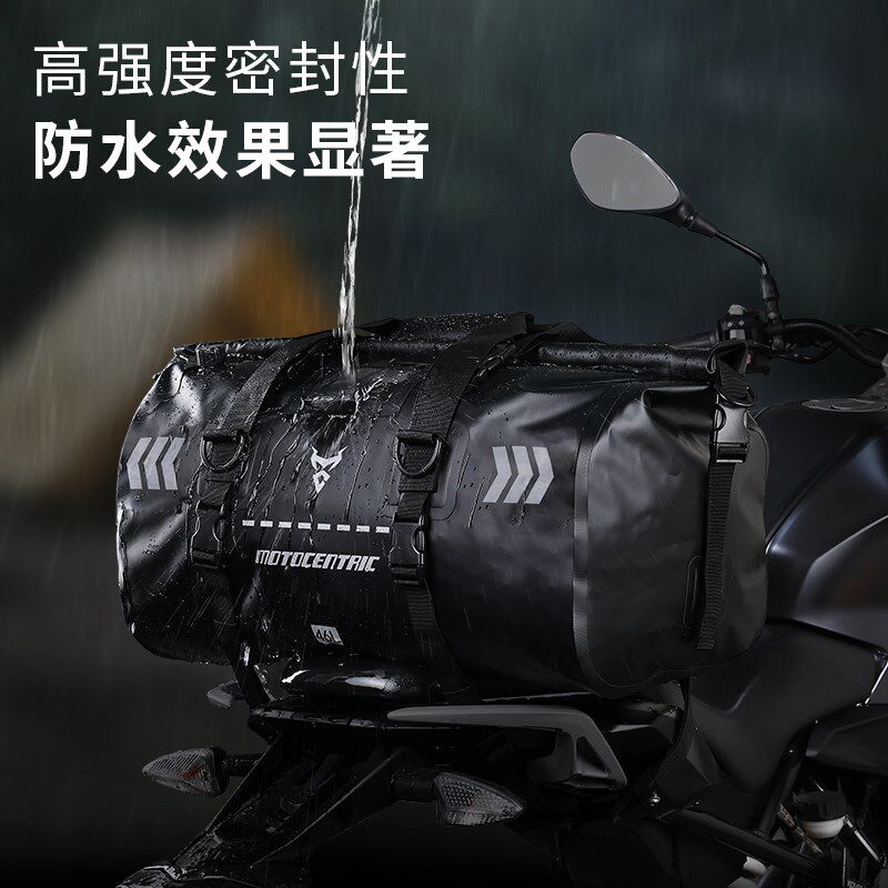 摩托车防水包骑士摩旅装备长途骑行大容量座包行李包驮包机车尾包