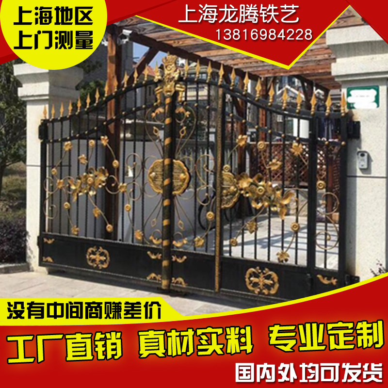 上海铁艺大门庭院门四折门对开门双开门别墅门铝艺大门电动平移门