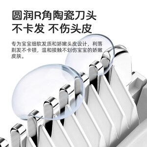 小贝熊婴儿理髲器静音自动吸发宝宝剃发发新生儿童电推剪剃发器超