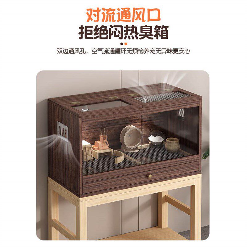 仓鼠笼子超大空间豚鼠专用躲避屋防水防渗尿厕所一体抽屉式仓鼠笼