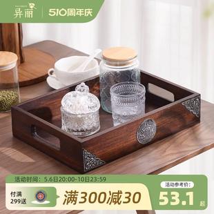 玄关杂物收纳筐 家用实木轻奢桌面化妆品收纳盒餐桌茶几整理盒中式