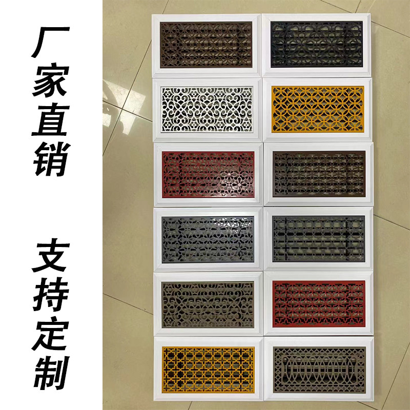 铝合金中央空调艺术出风口abs雕花回风口百叶窗暖气罩装饰网定制