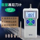 弹簧拉力计电子测力计测试仪压力计 数显推拉力计拉力试验机指针式