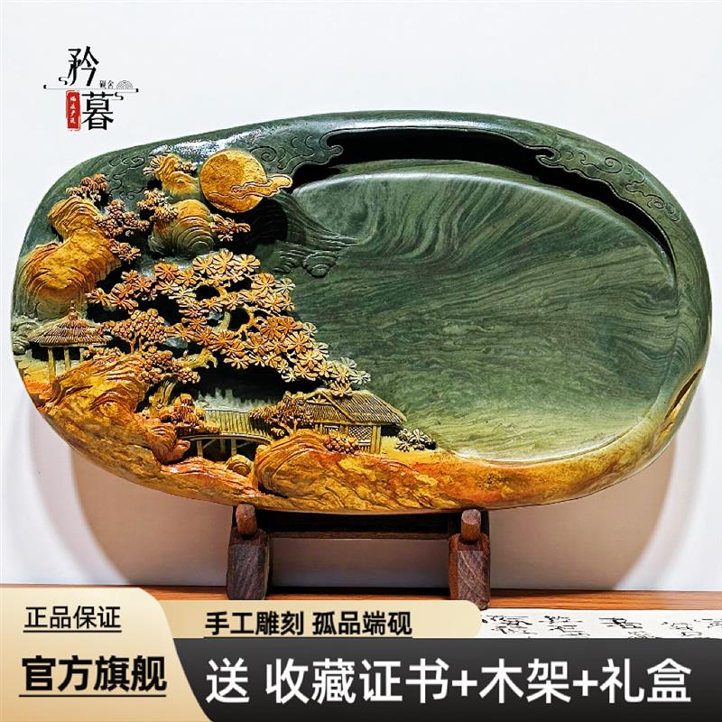 国家非遗 绿端石 名师砚台肇庆高档端砚手工雕刻文房四宝天然原石