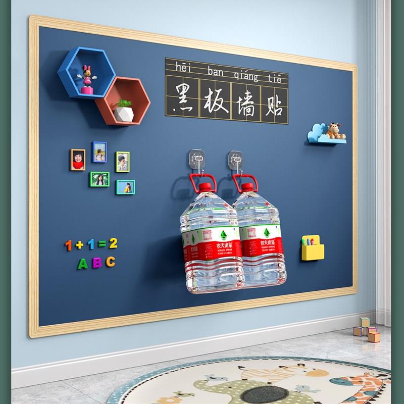 磁性黑板墙贴家用教学双层田字格磁力贴小孩涂鸦绿板学生定制自粘