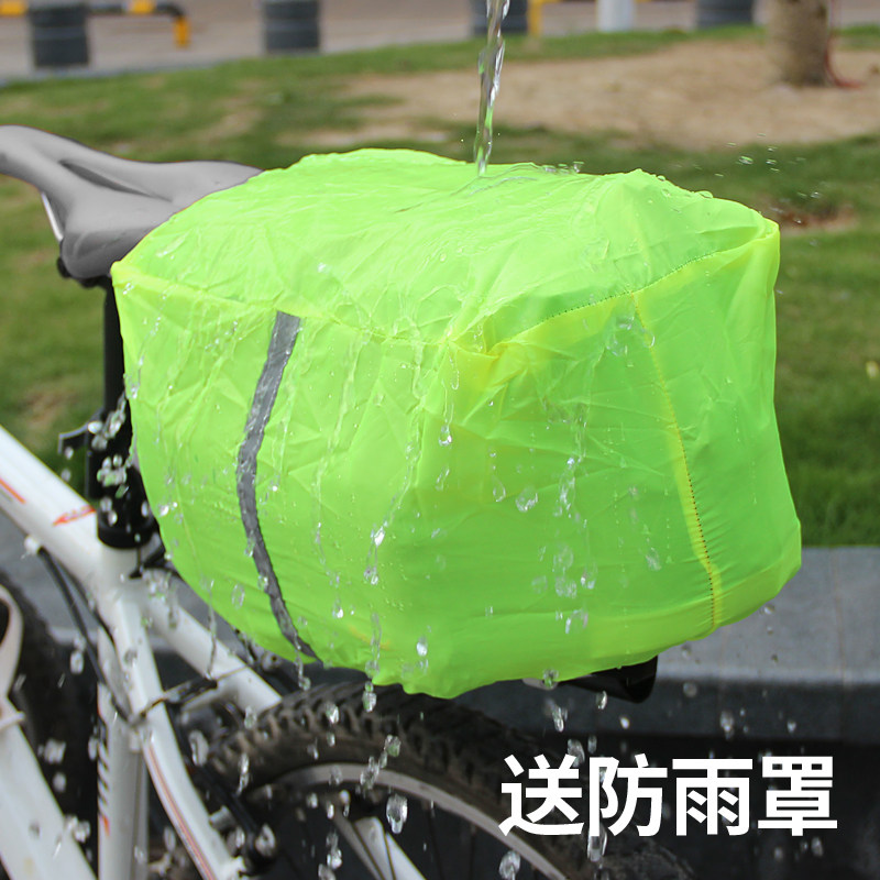 跨速 自行车包骑行包装备包后货架包 山地车驮包后座尾包驼包后包