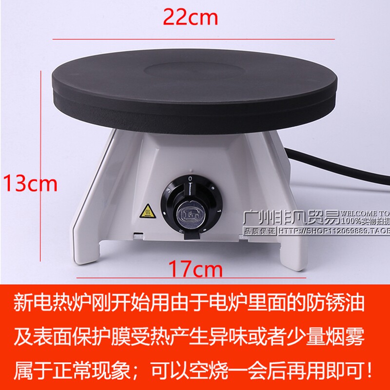 元气食足同款奶茶炉拉茶炉ego发热板电热炉子港式丝袜奶茶煮茶炉