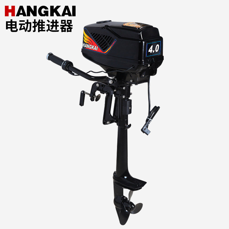 航凯 12v24v48v电动推进器 船外机舷外机 船挂机船用马达 橡皮艇