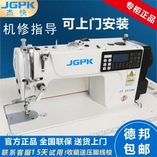 .步进电脑平缝机倒缝无声全套自动大梭厚料电动语音工业缝纫机家