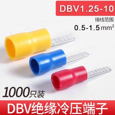 片形绝缘端子DBV1.25-10 冷压端子 接线端子 插片端子 1000只