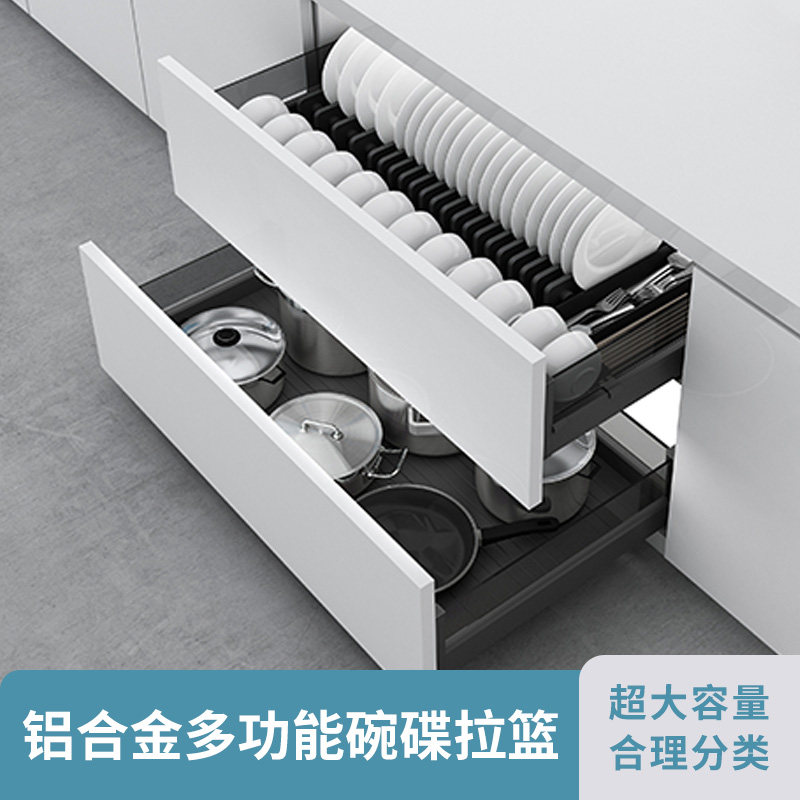 厨房橱柜拉篮三层抽屉式碗架太空铝抽中抽调味蓝铝合金碗碟篮