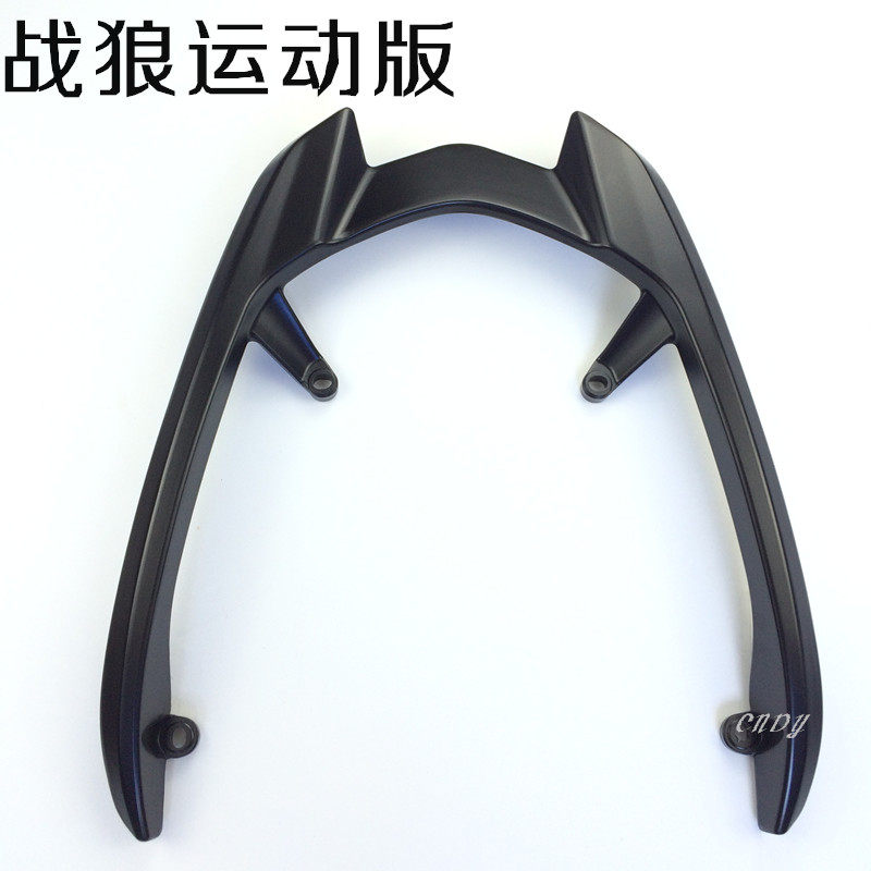 摩托车电动车战狼尾翼 劲战四代目后货架战狼载物架铝合金尾箱架