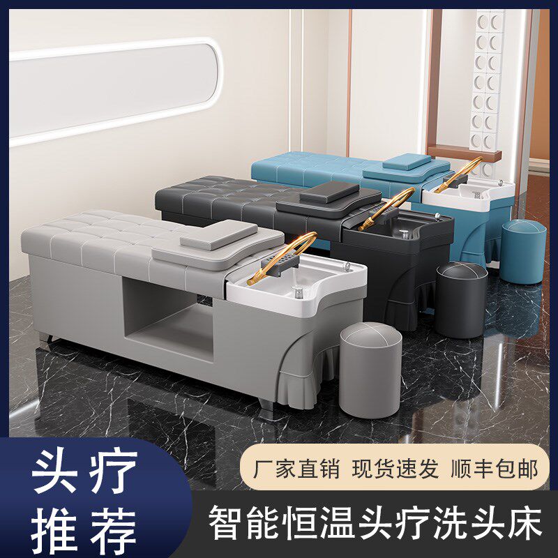 包邮泰式洗头床理发店专用发廊按摩美容院头疗床水循环熏蒸热水器
