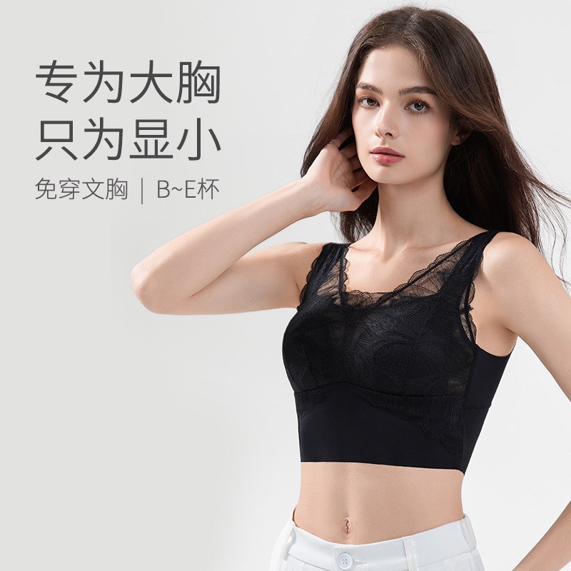 大胸显小法式蕾丝抹胸聚拢型带固定胸垫睡眠内衣美背透气薄款裹胸