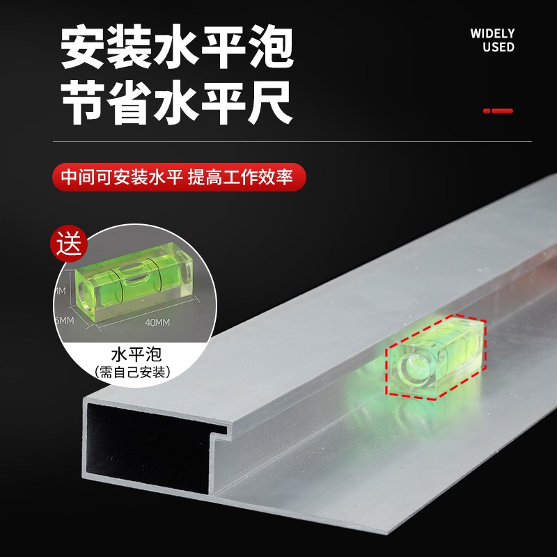 单根抹楼梯专用铝合金抹灰靠尺刮腻子粉踏步找平尺杆多功能刮尺