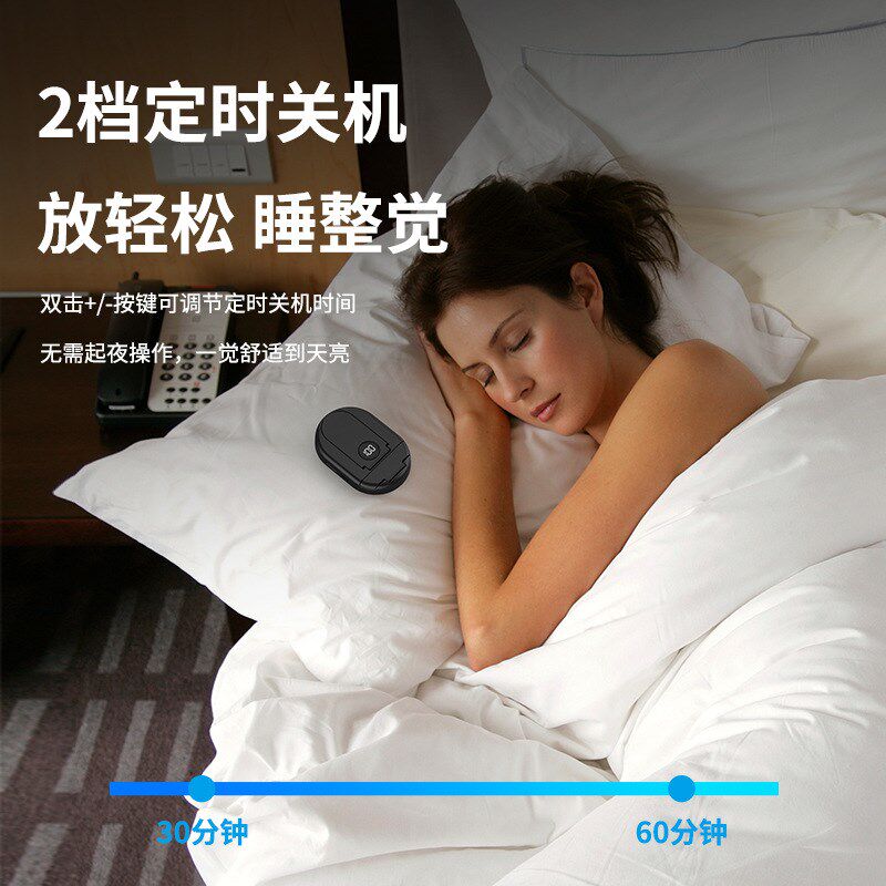 薛奈白噪音睡眠仪自然情景播放器减压助眠枕头底下蓝牙睡眠音响