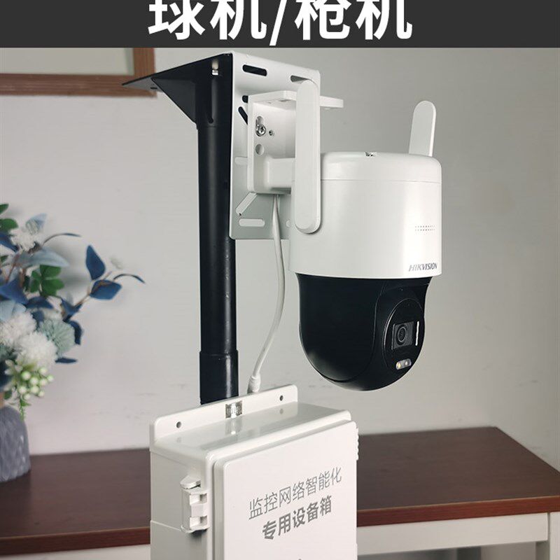 移动式监视摄影镜头供电系统太阳能12V锂电池无需电源工地装修施