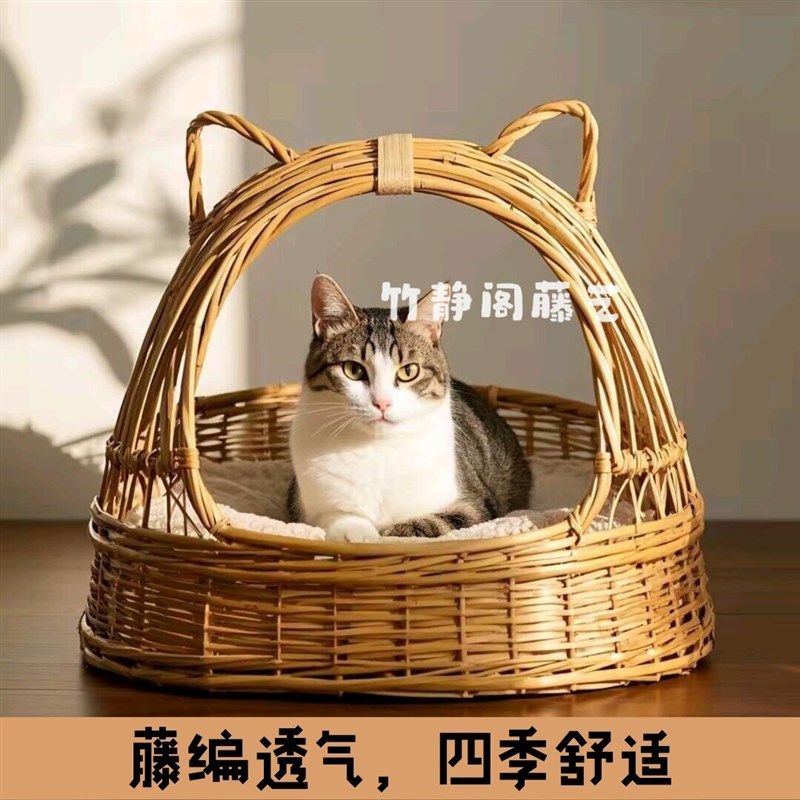天然竹编藤编猫窝双层猫别墅四季通用半封闭式透气家用猫房子屋