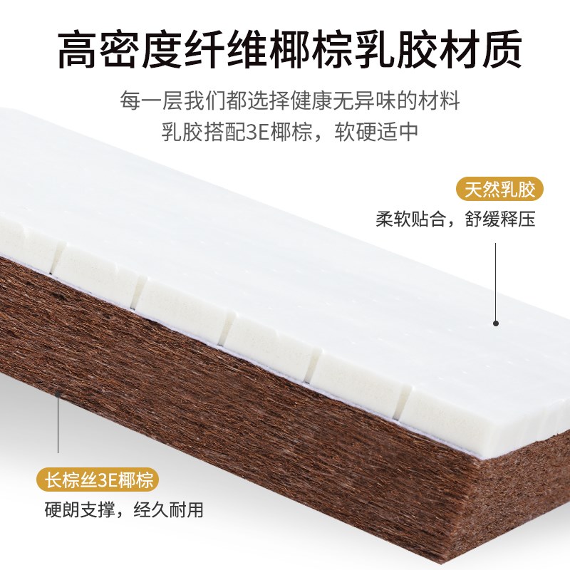 床垫家用卧室可折叠薄款椰棕儿童软硬适中榻榻米棕垫2米乘2米