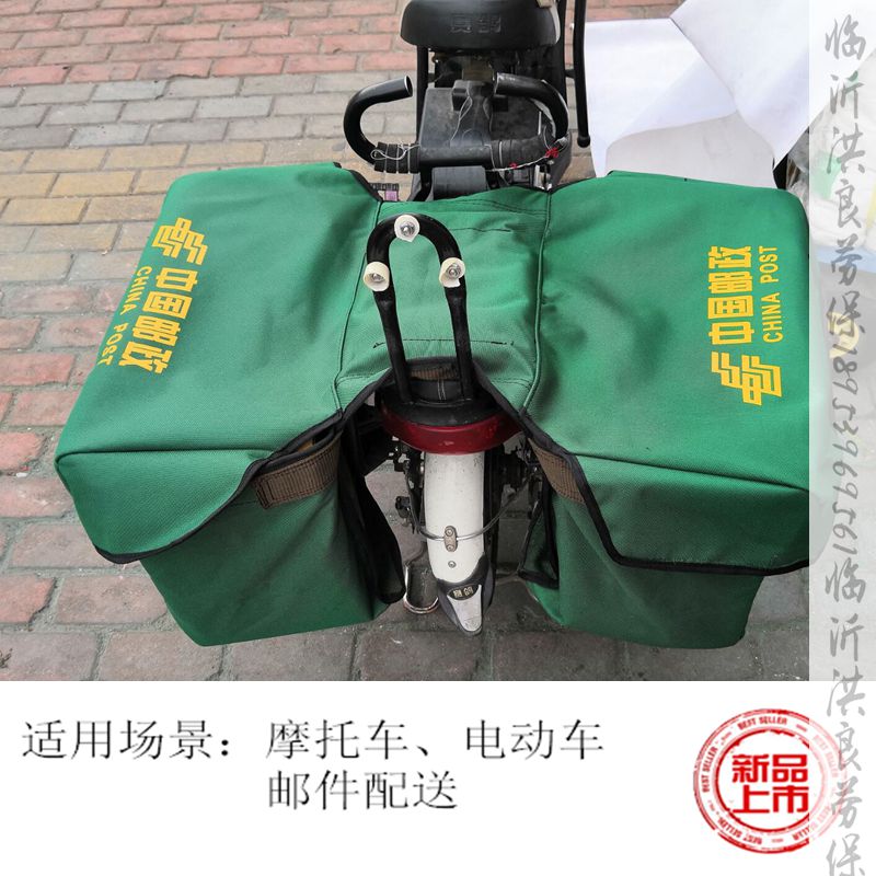 防水帆布包邮政包摩托车电动车包帆布维修工具包送报包邮递员包邮