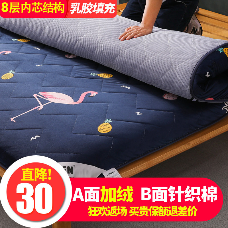 加厚床垫子1.8m床褥单人学生宿舍1.2米榻榻米海绵垫2m双人1.5定做