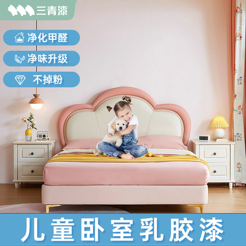 室内卧室家用墙漆墙面漆刷墙内墙乳胶漆自刷墙面翻新环保粉刷涂料
