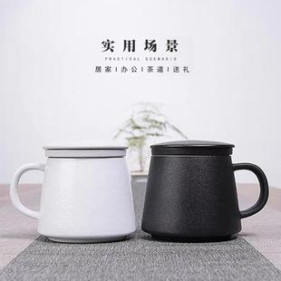 陶瓷茶杯过滤泡茶杯茶水分离办公杯家用马克杯喝水杯杯子定制